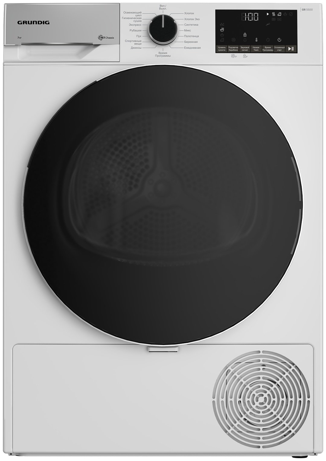Сушильная машина Grundig GT 55723 белый купить,359990