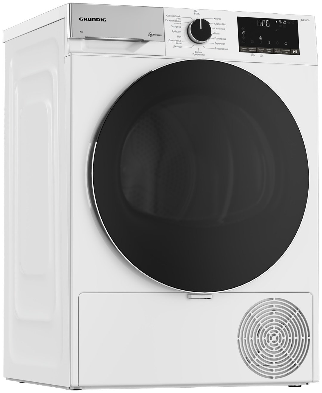 Сушильная машина Grundig GT 55723 белый купить,359990