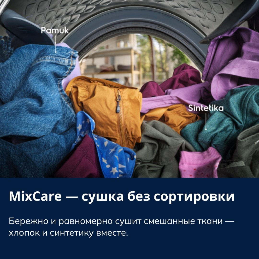 Сушильная машина Electrolux EW8D495MCE белый - ForteMarket Сушильная машина Electrolux EW8D495MCE белый купить,0
