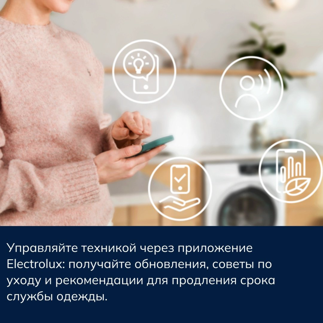Сушильная машина Electrolux EW8D495MCE белый купить,699980