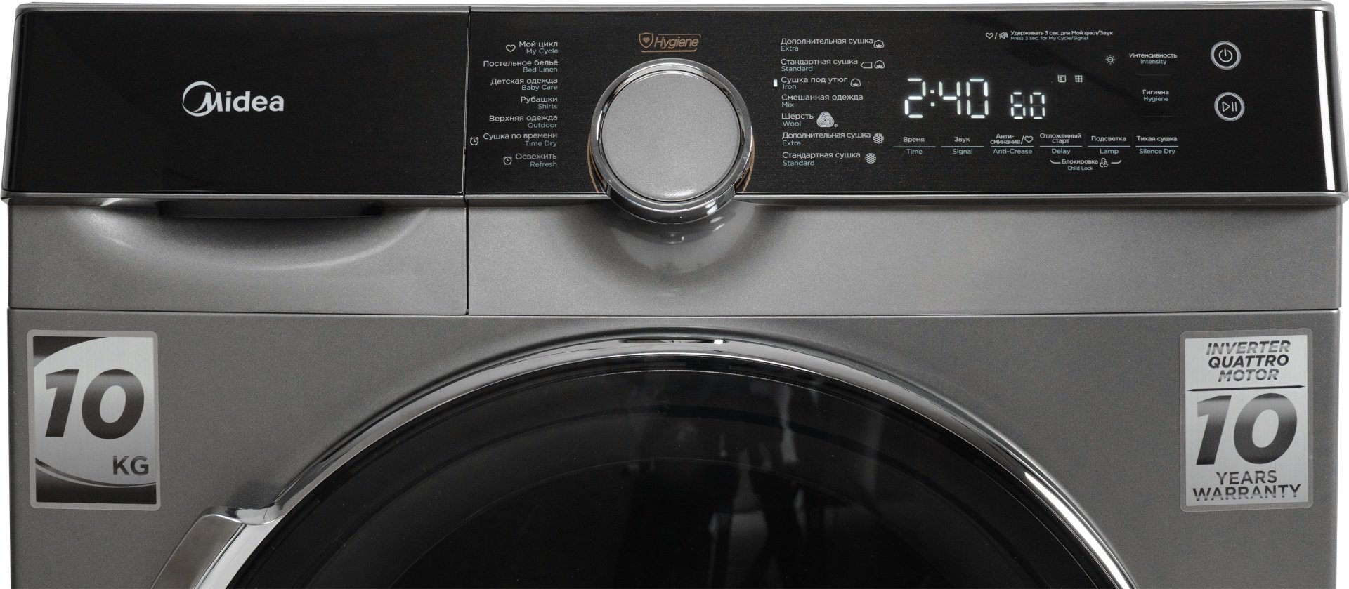 Сушильная машина Midea MDK03H100/S-C серый купить,0