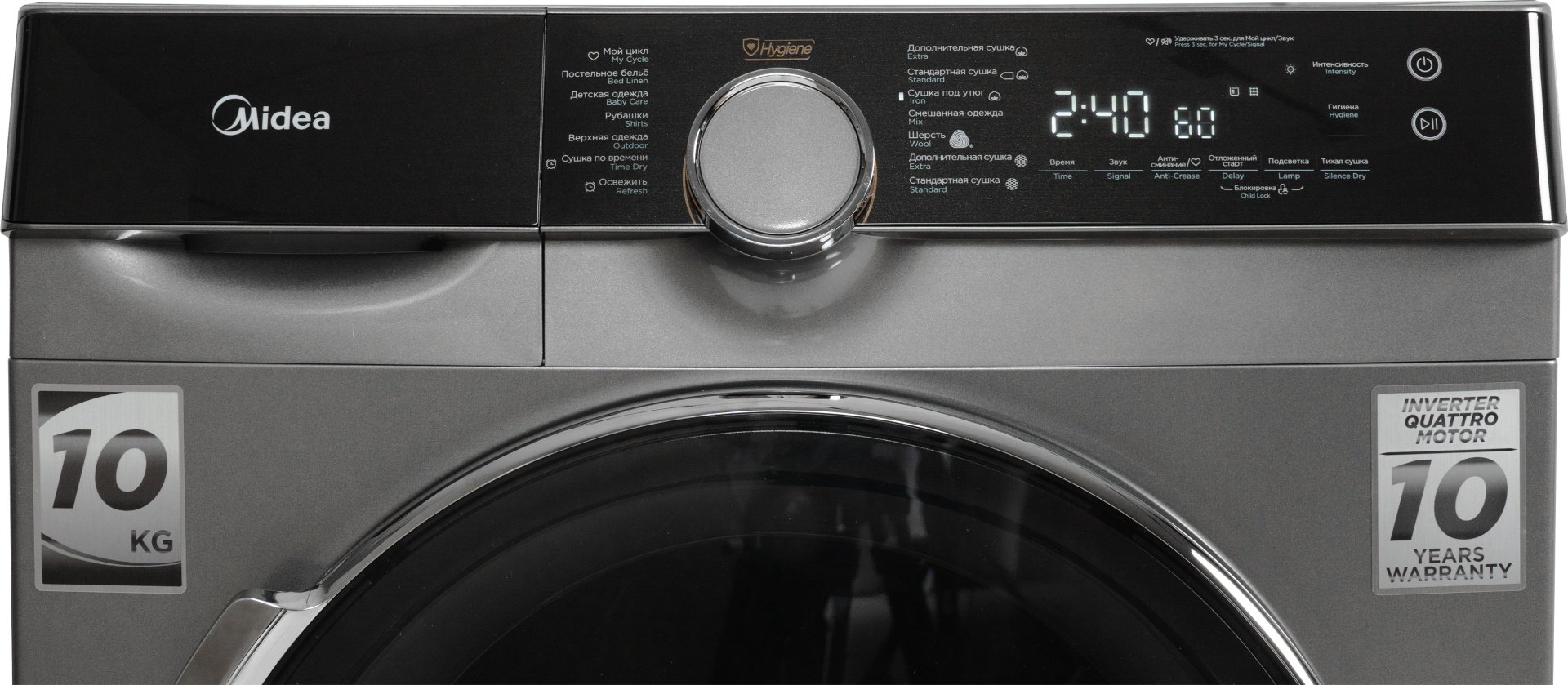 Сушильная машина Midea MDK03H100/S-C серый - ForteMarket Сушильная машина Midea MDK03H100/S-C серый купить,288976