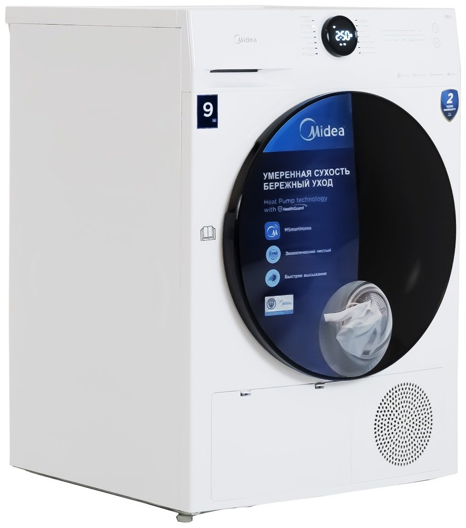 Сушильная машина Midea MD200H90W/W-KZ Lunar series белый - ForteMarket Сушильная машина Midea MD200H90W/W-KZ Lunar series белый купить,0
