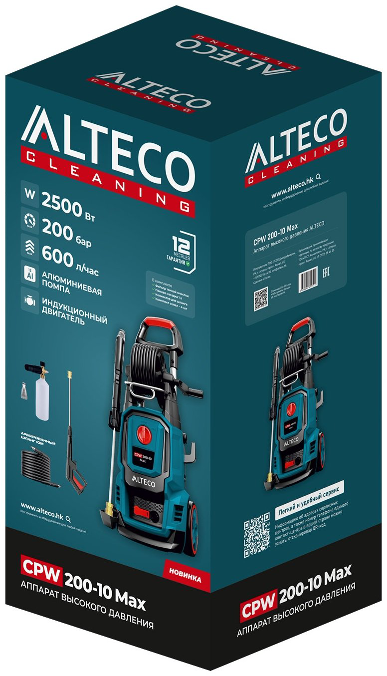 Мойка высокого давления ALTECO электрический 200 бар, CPW 200-10 Max 66881 - ForteMarket Мойка высокого давления ALTECO электрический 200 бар, CPW 200-10 Max 66881 купить,138990
