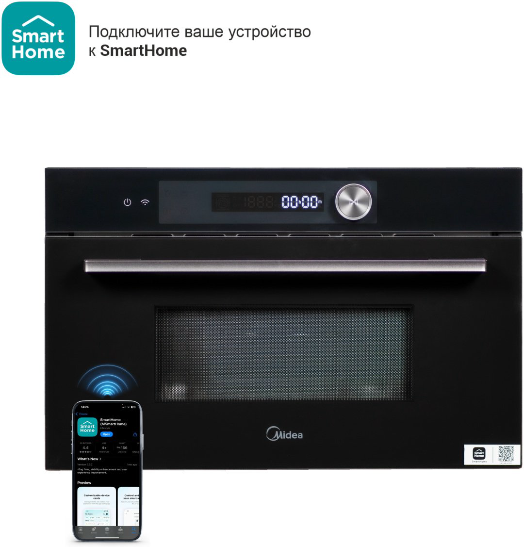 Микроволновая печь Midea MMWB-344TBWGB черный купить,179990