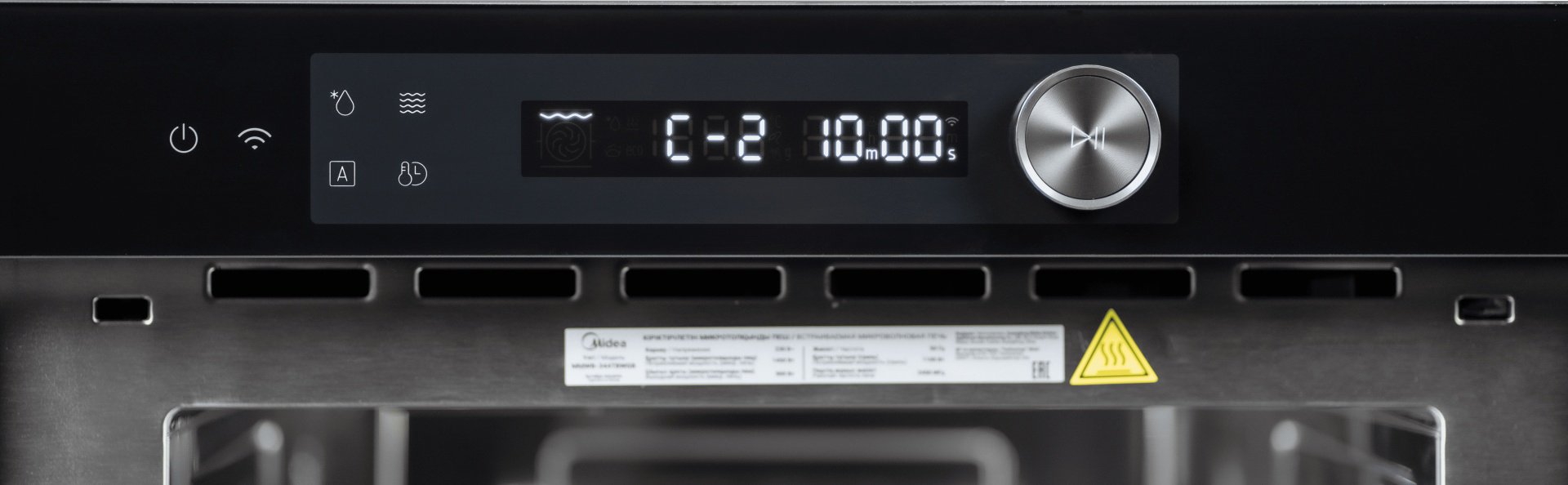 Микроволновая печь Midea MMWB-344TBWGB черный