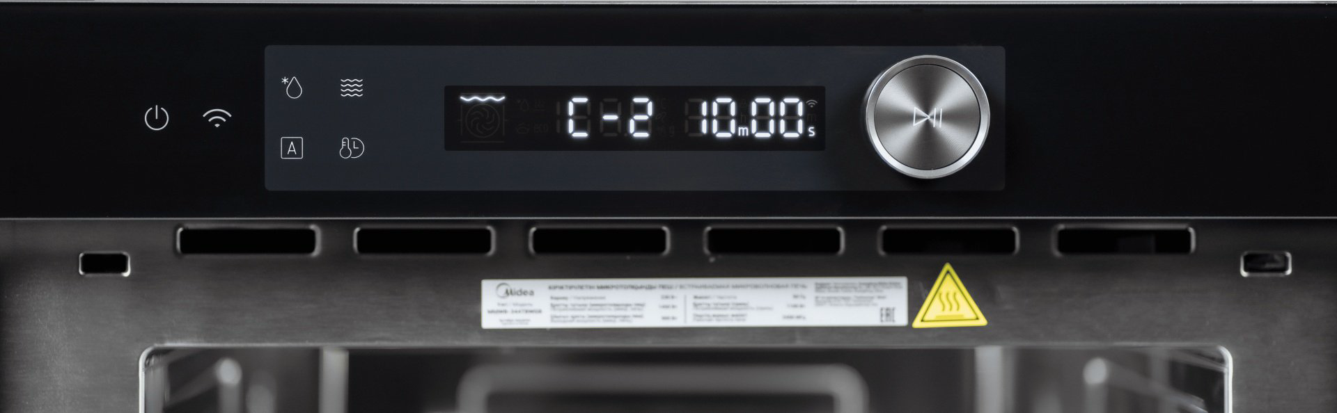 Микроволновая печь Midea MMWB-344TBWGB черный купить,179990