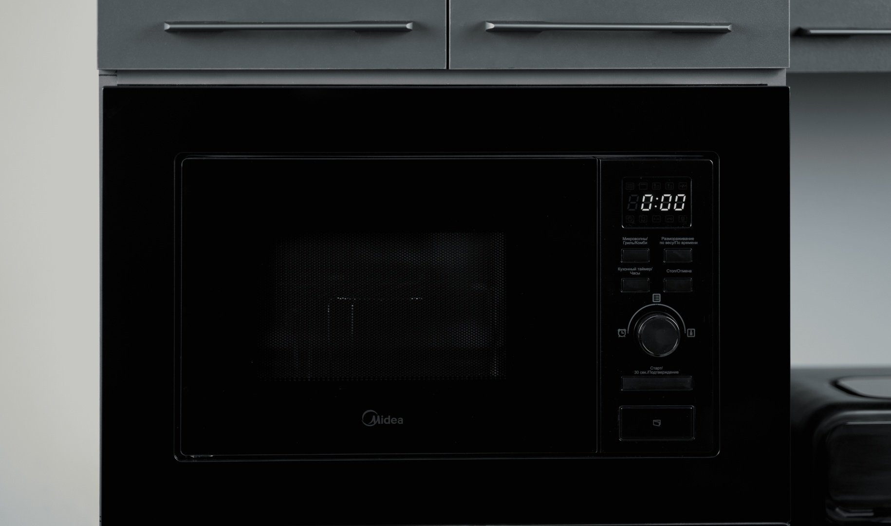 Микроволновая печь Midea MMWB204BB-GB черный - ForteMarket Микроволновая печь Midea MMWB204BB-GB черный купить,0