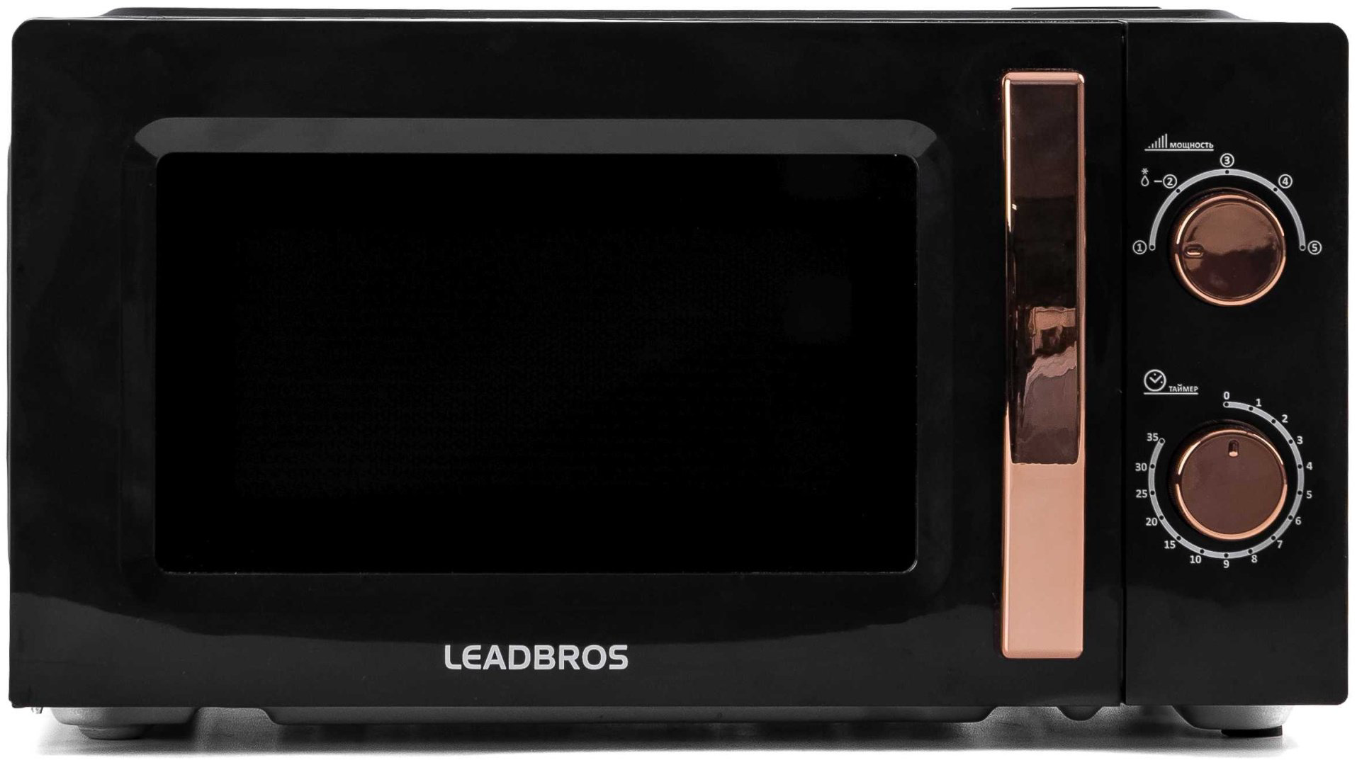 Микроволновая печь Leadbros D20MXP04-C70-5161B черный купить,NaN