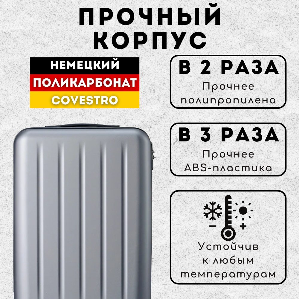 Чемодан NinetyGo Danube Luggage 28 поликарбонат 100 л серый купить,NaN