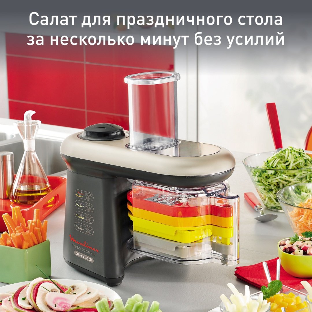 Кухонный комбайн Moulinex Fresh Express Cube & Stick DJ905832 черный купить,0