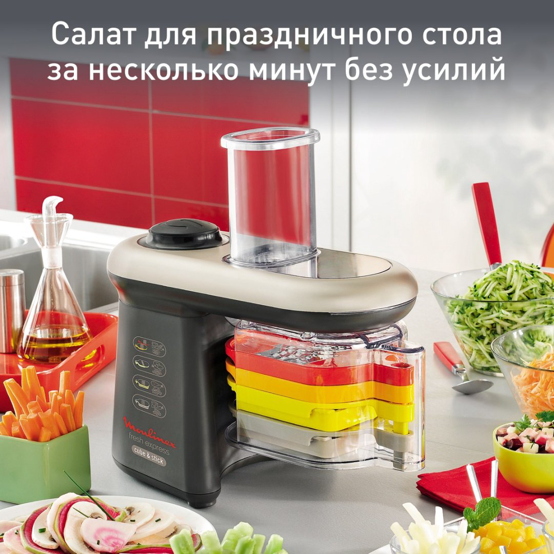 Кухонный комбайн Moulinex Fresh Express Cube & Stick DJ905832 черный купить,NaN