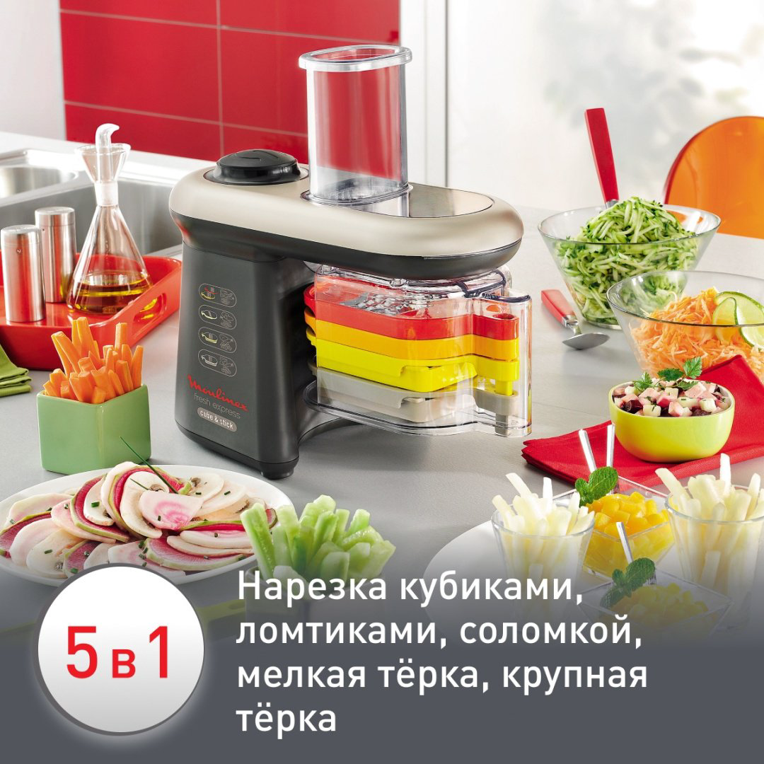 Кухонный комбайн Moulinex Fresh Express Cube & Stick DJ905832 черный купить,NaN