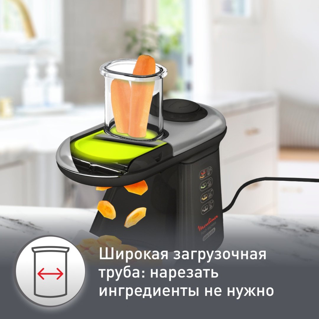 Кухонный комбайн Moulinex Fresh Express Cube & Stick DJ905832 черный купить,0