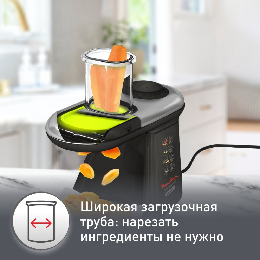 Кухонный комбайн Moulinex Fresh Express Cube & Stick DJ905832 черный купить,NaN