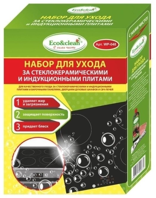 Чистящее средство для кухни Eco&Clean WP-048
