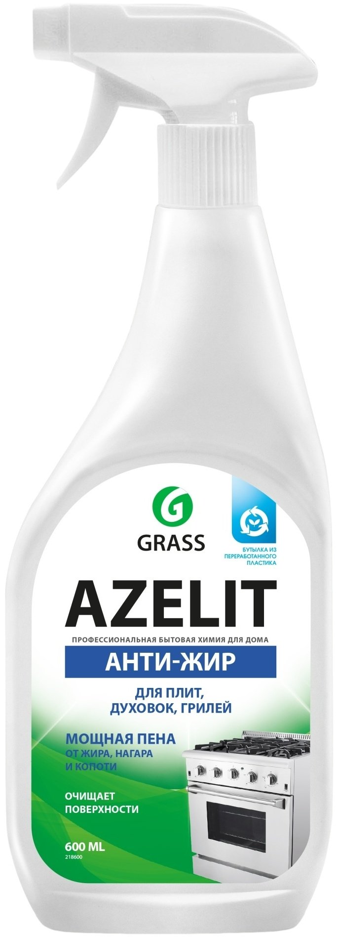 Чистящее средство для кухни Grass Azelit Антижир 600 мл купить,function inputValueFn(){if((0,signal2.mK)(node),node.value===REQUIRED_UNSET_VALUE)throw new root_effect_scheduler.buA(-950,null);return node.value}
