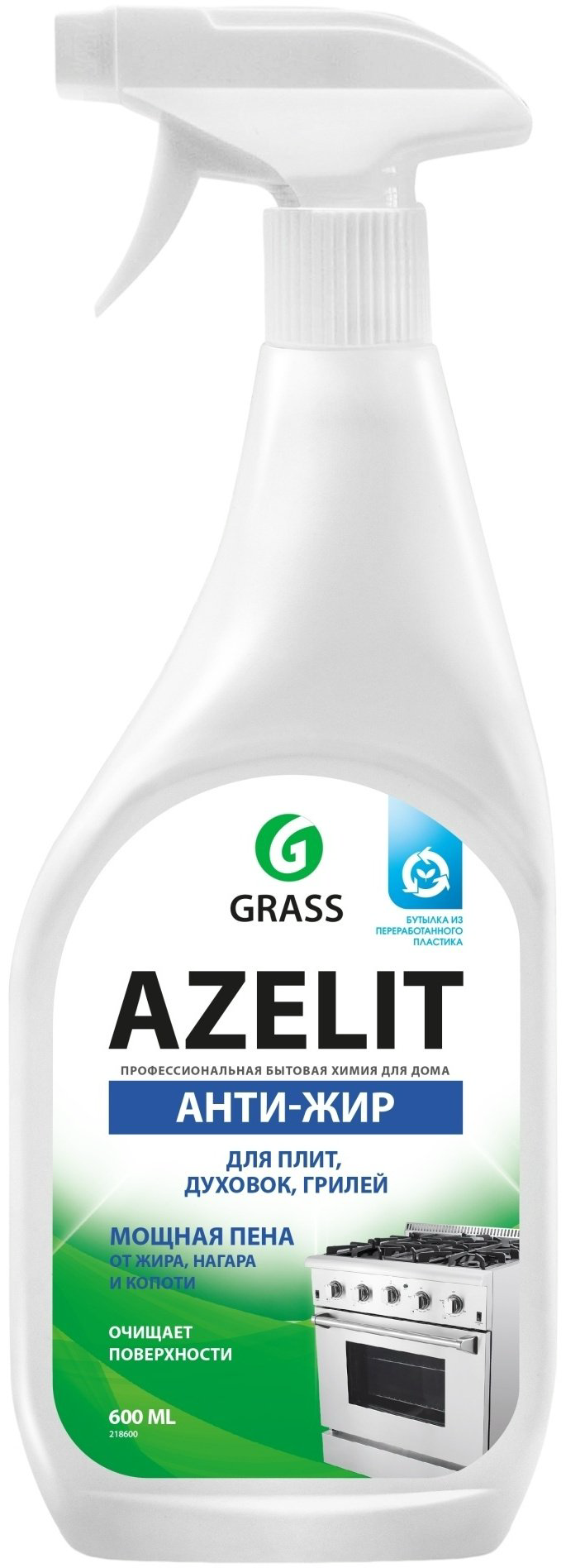 Чистящее средство для кухни Grass Azelit Антижир 600 мл - ForteMarket Чистящее средство для кухни Grass Azelit Антижир 600 мл купить,NaN