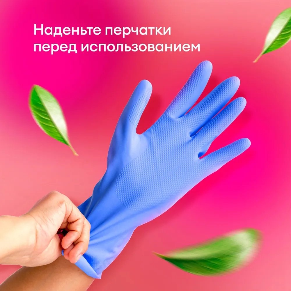 Чистящее средство для кухни Grass средство чистящее Azelit Анти-Жир Блестящий казан 600 - ForteMarket Чистящее средство для кухни Grass средство чистящее Azelit Анти-Жир Блестящий казан 600 купить,NaN