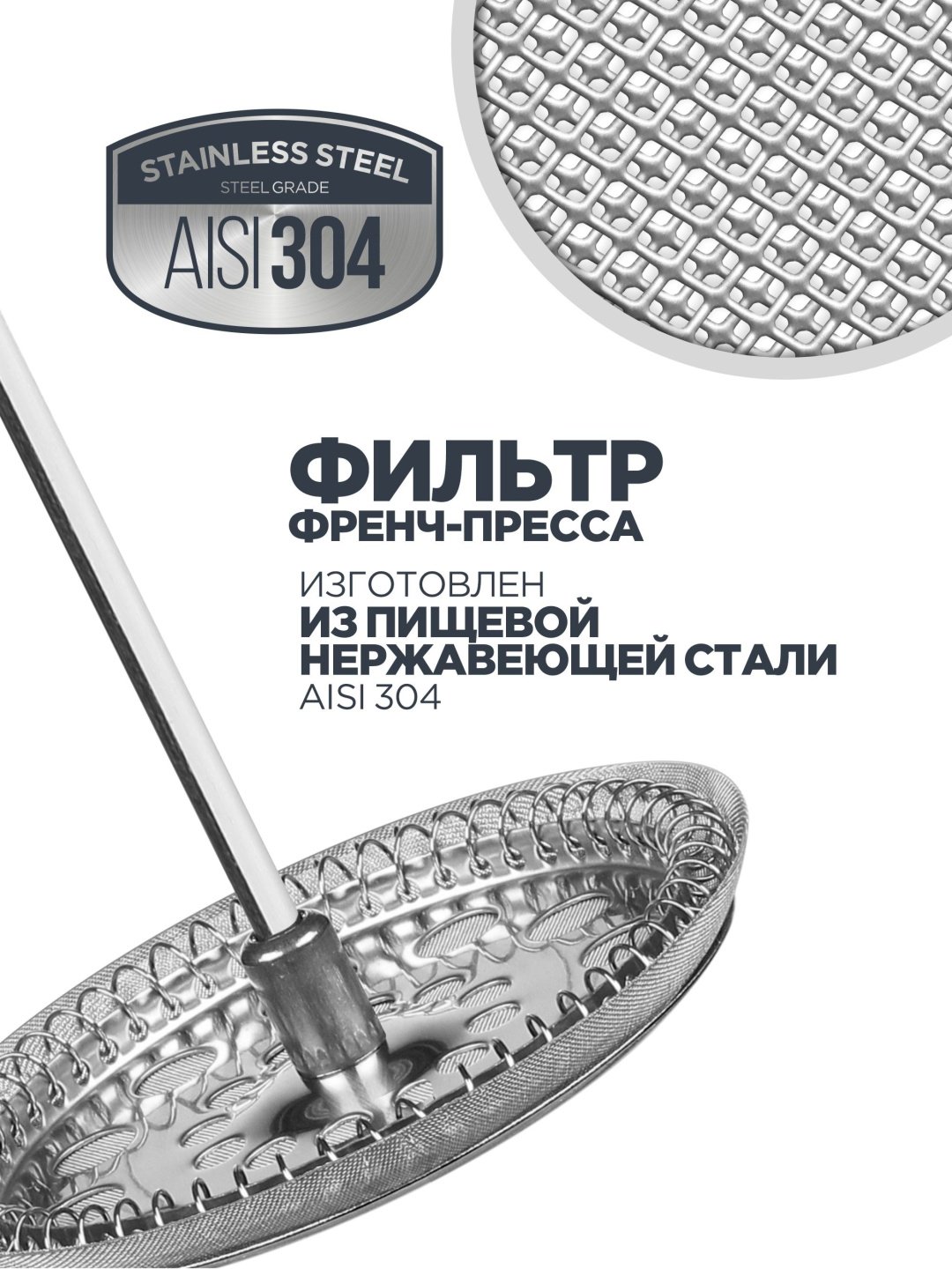 Френч-пресс Vitax VX-3024 600 мл, стекло, пластик, сталь - ForteMarket Френч-пресс Vitax VX-3024 600 мл, стекло, пластик, сталь купить,0