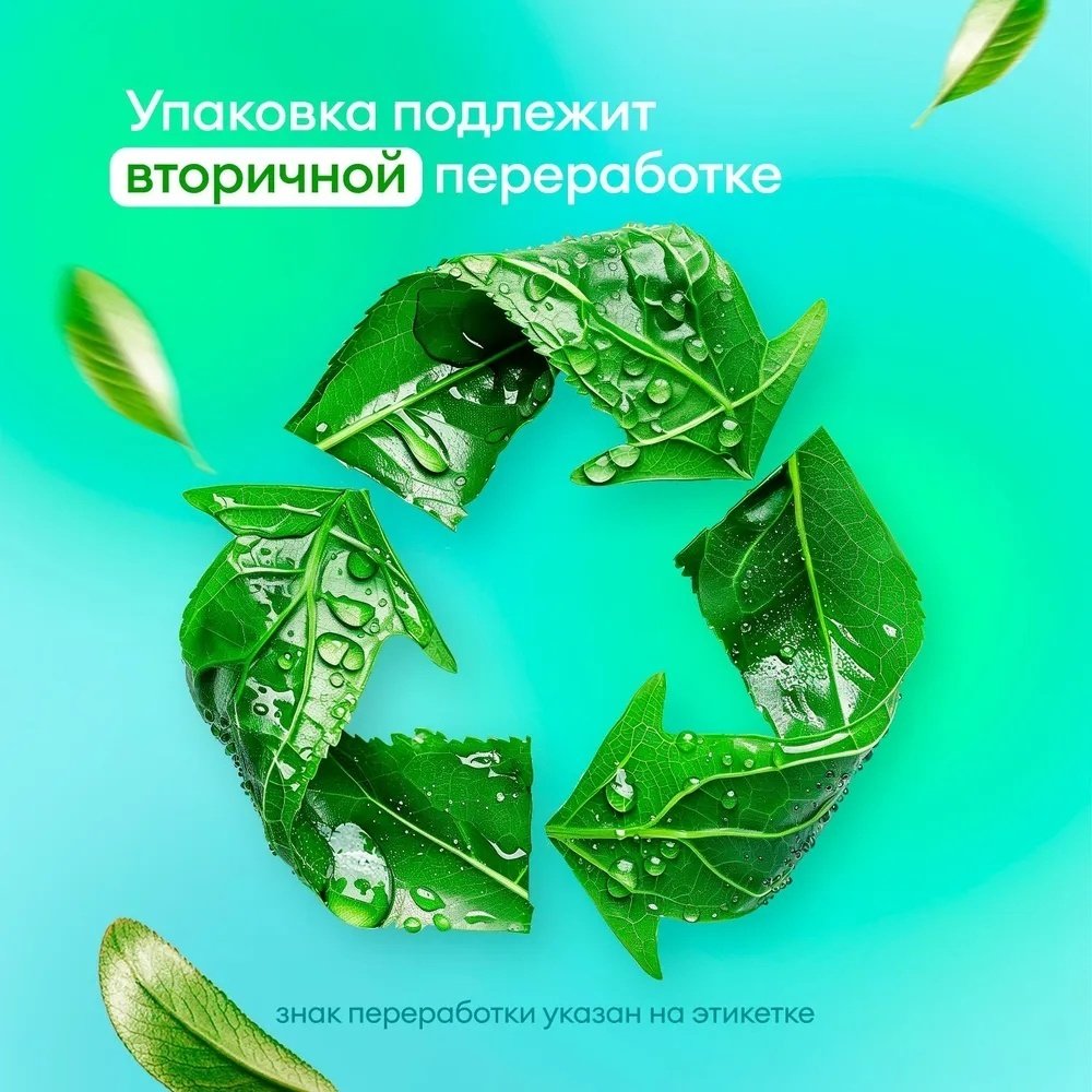 Чистящее средство для кухни Grass средство чистящее Azelit Анти-Жир Блестящий казан 600 - ForteMarket Чистящее средство для кухни Grass средство чистящее Azelit Анти-Жир Блестящий казан 600 купить,NaN