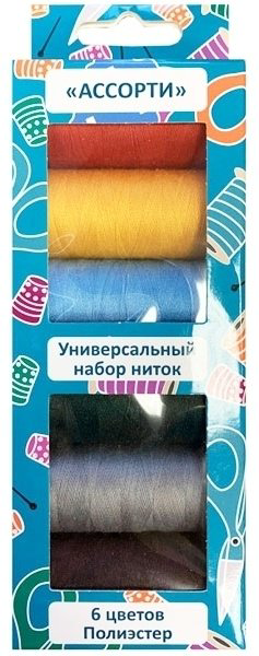 Набор для шитья Reach Ассорти SWTH-06-CLR купить,1790