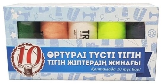 Набор для шитья Trio №40/2