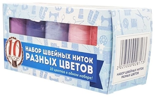 Набор для шитья Trio №40/2 купить,0