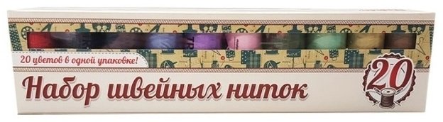 Набор для шитья Trio 20 №40/2