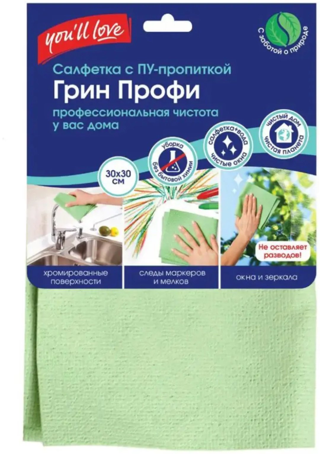 Youll love тряпка 75207 1 шт, полиуретан