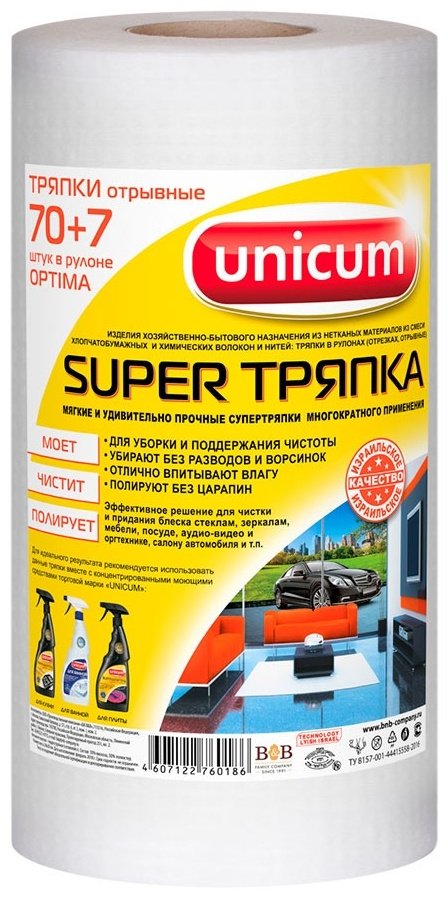 Unicum 70+7 листов 30х24 см
