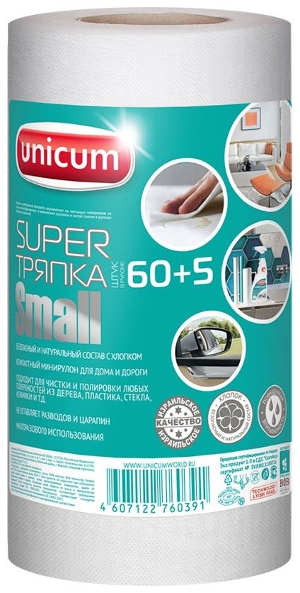 Unicum Small 60+5 листов 21х30 см