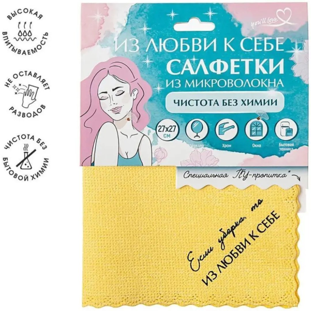 Youll love тряпка 77130 1 шт, полиуретан