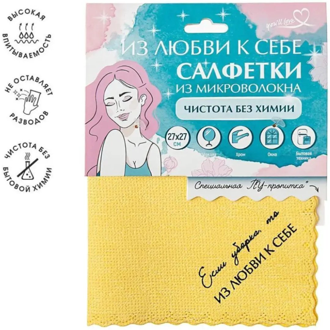 Youll love тряпка 77130 1 шт, полиуретан купить,NaN