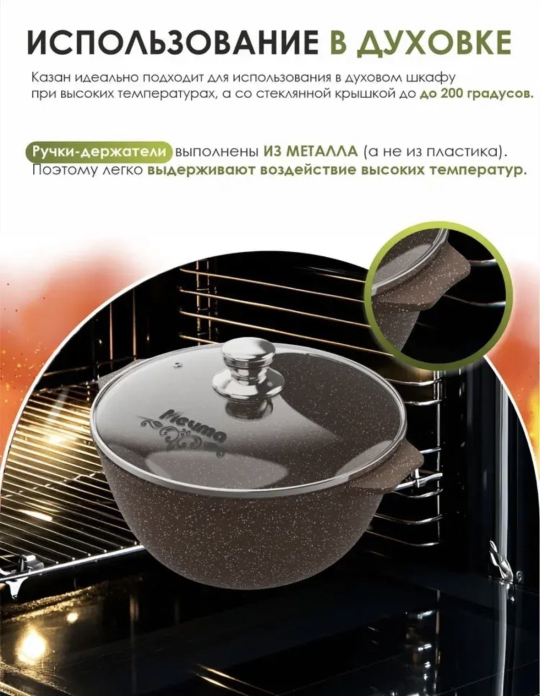 Казан Мечта 6 л, алюминий купить,NaN