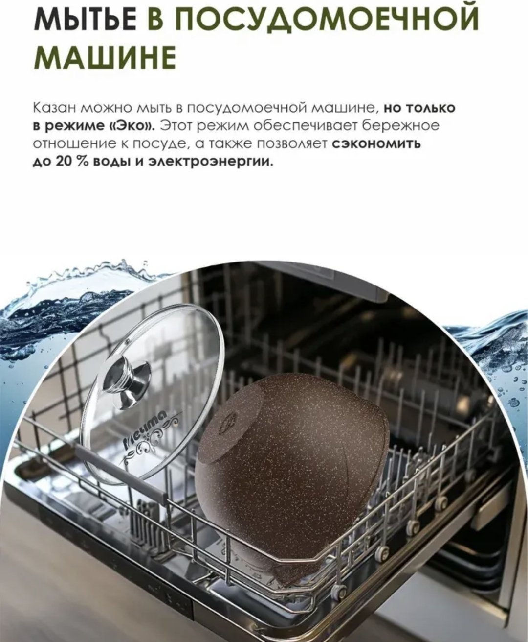 Казан Мечта 6 л, алюминий купить,NaN