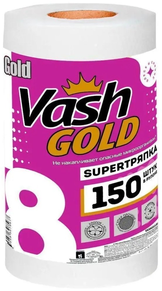 VashGold тряпка SUPERтряпка 150 шт, хлопок