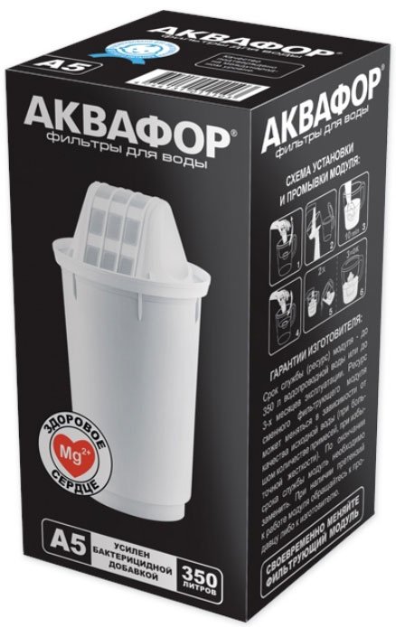 Картридж Аквафор A5 купить,0