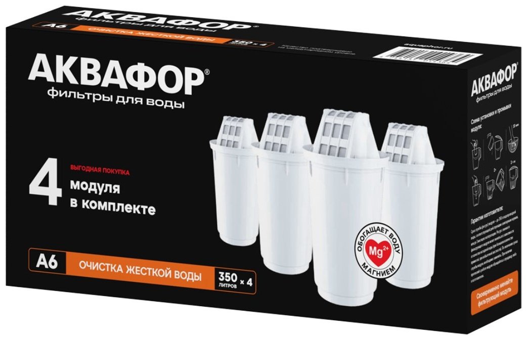 Картридж Аквафор А6 4 шт