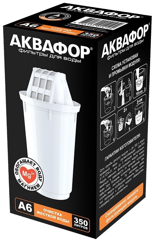 Картридж Аквафор А6 1 шт