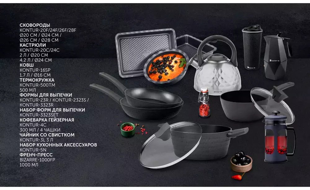 Polaris чайник 5055539145536 3 л, нержавеющая сталь - ForteMarket Polaris чайник 5055539145536 3 л, нержавеющая сталь купить,0