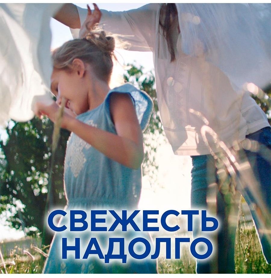 Стиральный порошок Persil Color Эффект сохранения цвета 3 кг купить,NaN