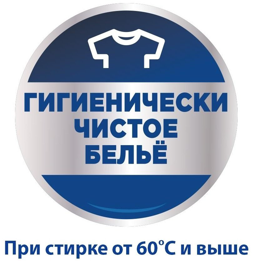 Стиральный порошок Persil Color Эффект сохранения цвета 3 кг купить,NaN