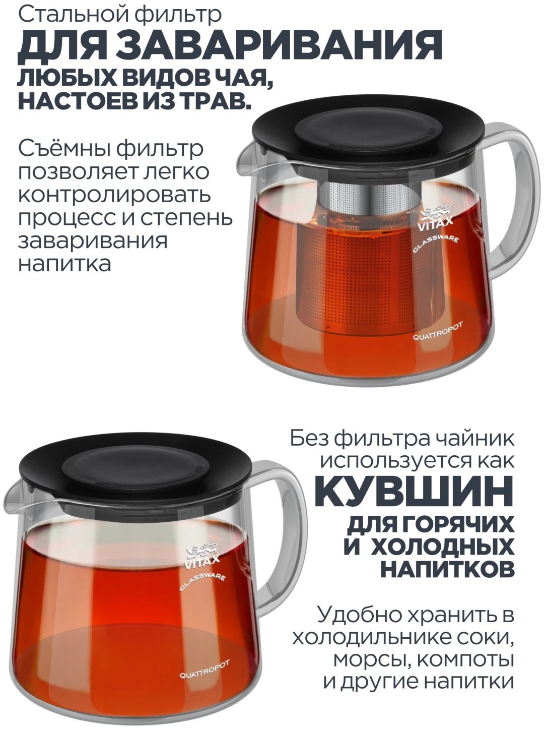 Чайник Vitax Bodiam VX-3308 1.5 л, нержавеющая сталь, пластик, стекло - ForteMarket Чайник Vitax Bodiam VX-3308 1.5 л, нержавеющая сталь, пластик, стекло купить,0