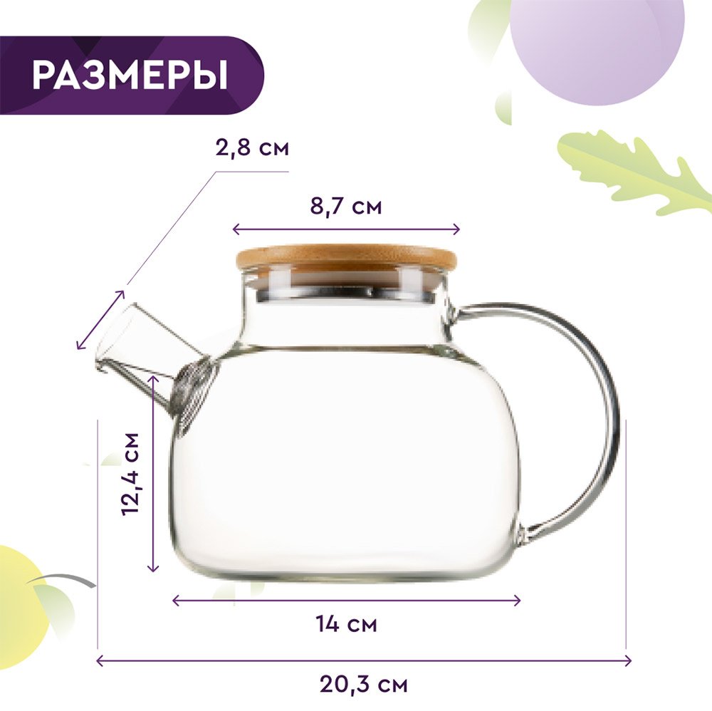 Чайник ELTEA8961 0.9 л, стекло - ForteMarket Чайник ELTEA8961 0.9 л, стекло купить,0