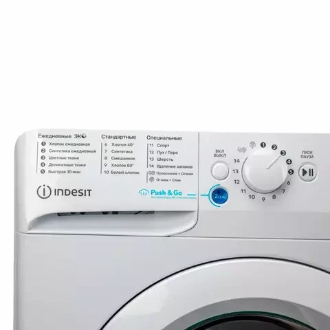 Стиральная машина Indesit BWSA 5109 WWV White