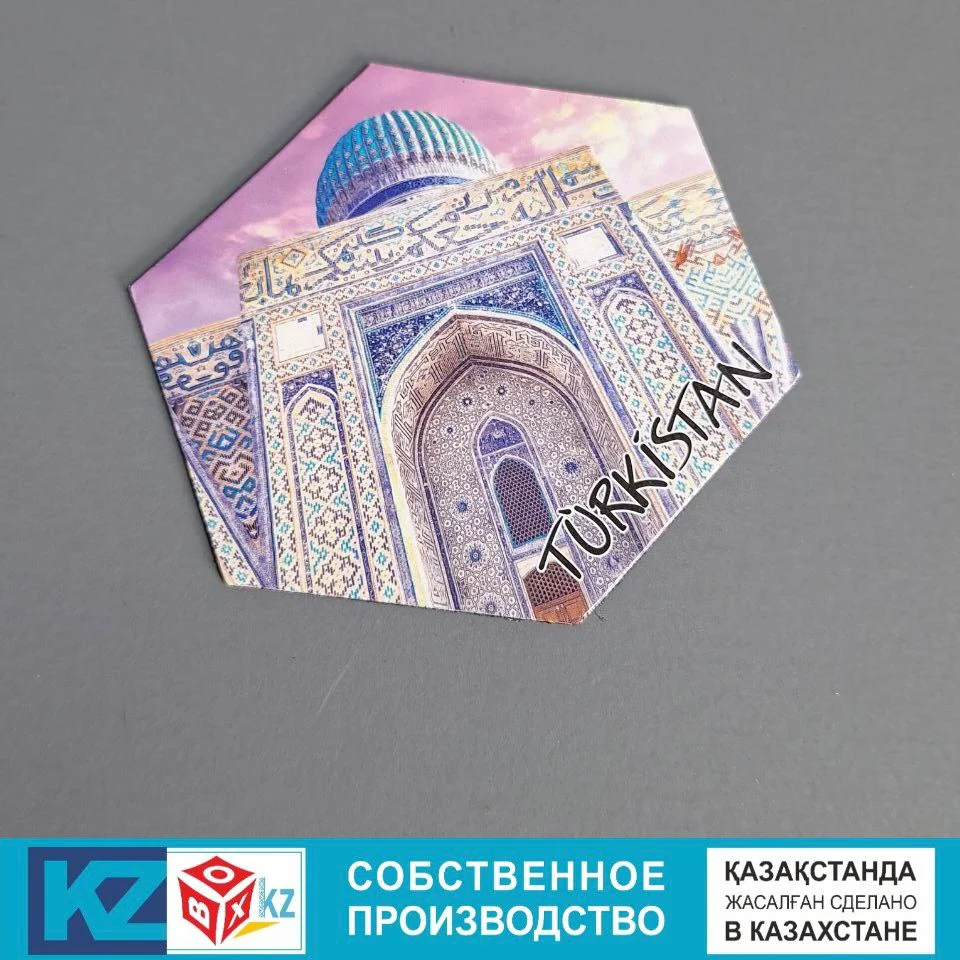 Магнит-сувенир Box.kz Туркестан 8