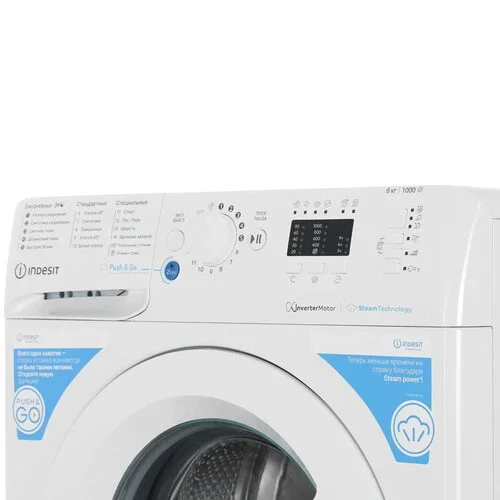 Стиральная машина Indesit BWSA 6109 WWV White - ForteMarket Стиральная машина Indesit BWSA 6109 WWV White купить,0
