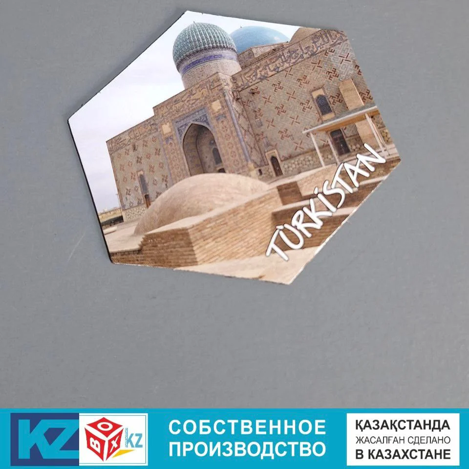 Магнит-сувенир Box.kz Туркестан 3 
