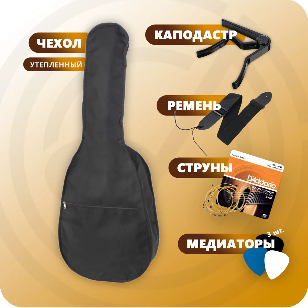 Акустическая гитара Yamaha F310-CAP коричневая купить,0